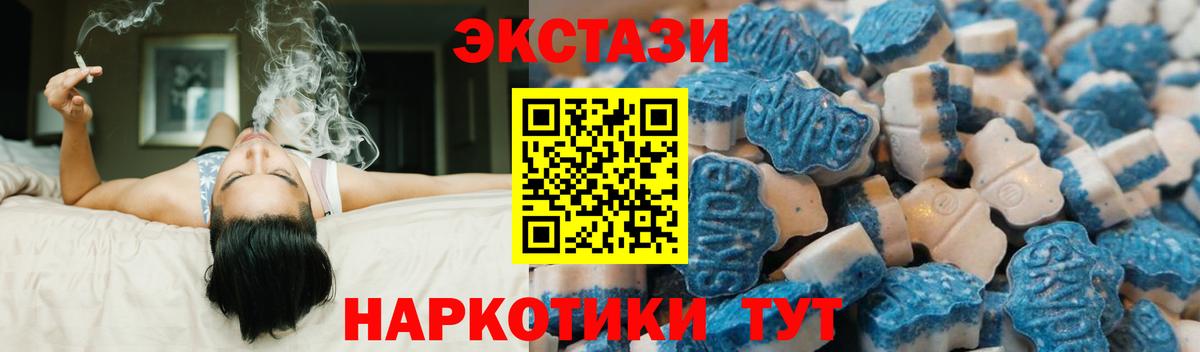 Ecstasy TESLA Воронеж