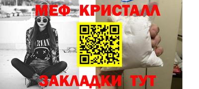 марки nbome Краснознаменск