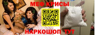 прущая мука Краснодар