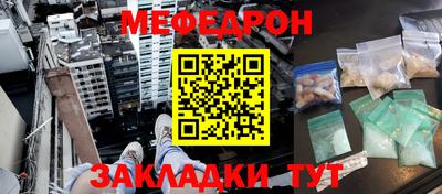 марки nbome Краснознаменск