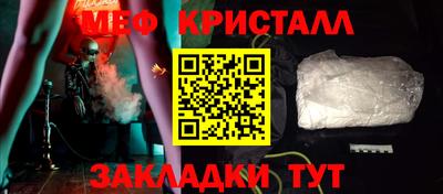 меф VHQ Краснокаменск
