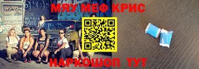 марки nbome Краснознаменск