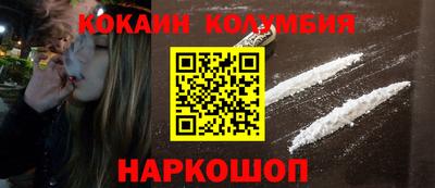 марки nbome Краснознаменск