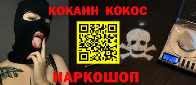 марки nbome Краснознаменск
