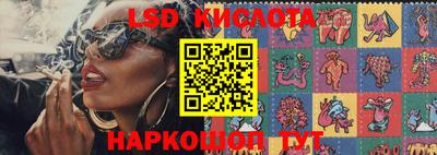 марки nbome Краснознаменск