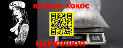 меф VHQ Краснокаменск