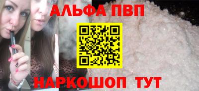 марки nbome Краснознаменск