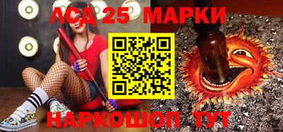 марки nbome Краснознаменск