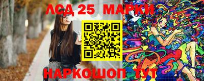 марки nbome Краснознаменск