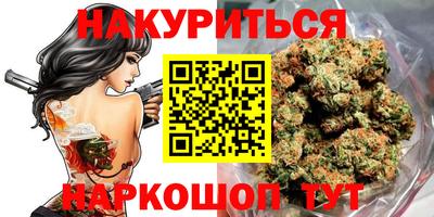 марки nbome Краснознаменск