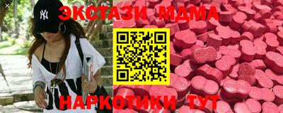 меф VHQ Краснокаменск