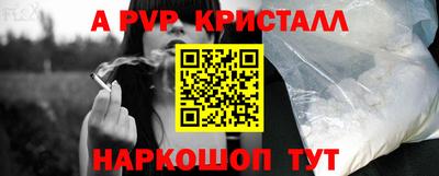 марки nbome Краснознаменск