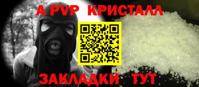 марки nbome Краснознаменск