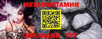 марки nbome Краснознаменск