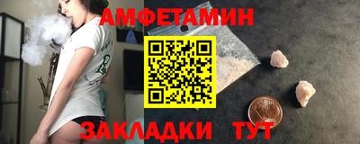 меф VHQ Краснокаменск