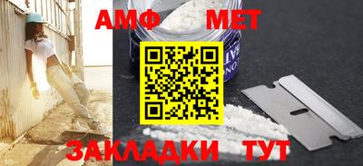 меф VHQ Краснокаменск