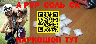 меф VHQ Краснокаменск