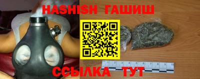 марки nbome Краснознаменск