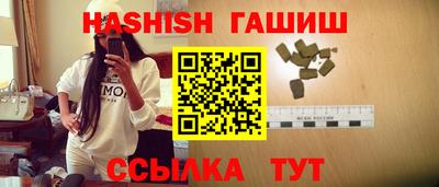 меф VHQ Краснокаменск