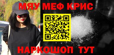 марки nbome Краснознаменск