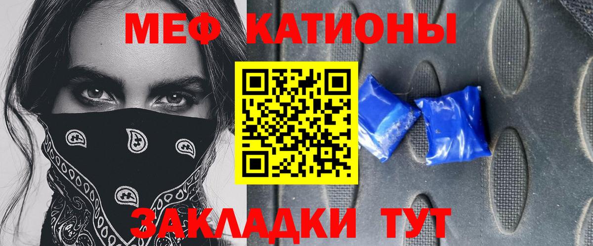 МЕФ мука Воронеж