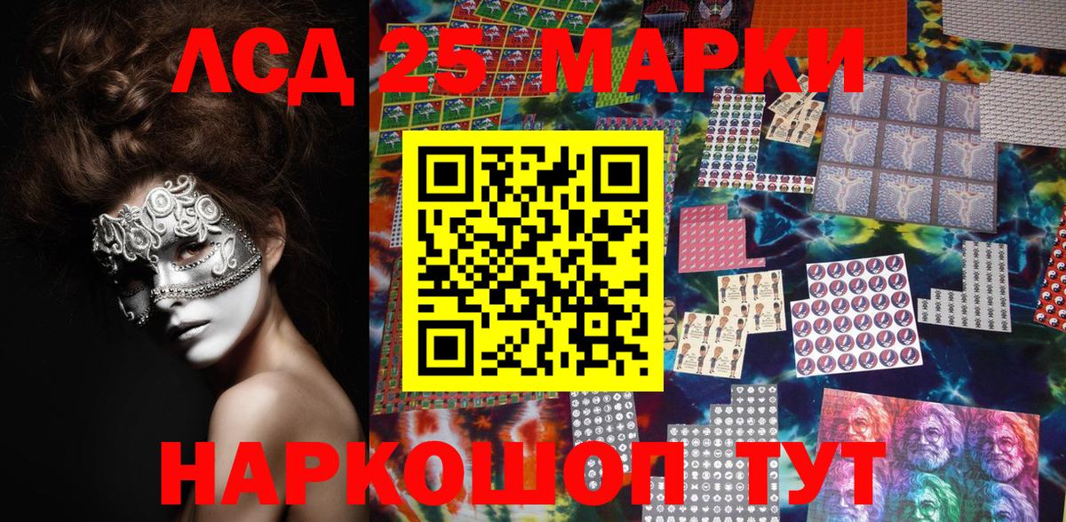 Марки N-bome 1,5мг Воронеж