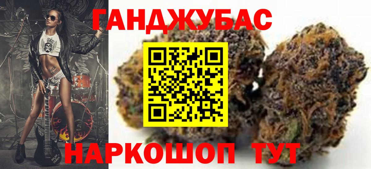 Воронеж  Марихуана Amnesia  Шишки марихуана индика  Бошки марихуана конопля  Вход с VPN 